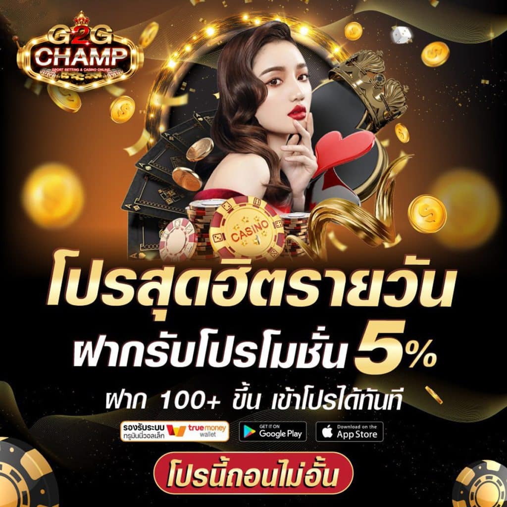 ม89 คาสิโนออนไลน์สุดฮิต รวมเกมใหม่ล่าสุด ระบบปลอดภัยอันดับ1
