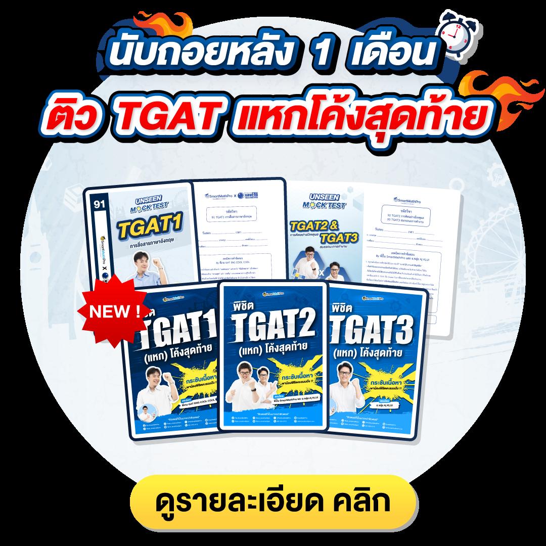 มังฮวา168 แหล่งรวมเกมชั้นนำ แทงง่าย ถอนเร็วมั่นใจในคุณภาพ