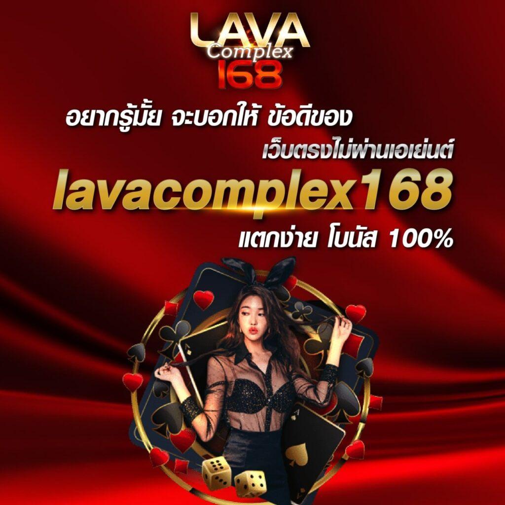 มีตังค์168 คาสิโน แจกโปรสุดคุ้ม เดิมพันง่าย ได้เงินจริง อย่าพลาด