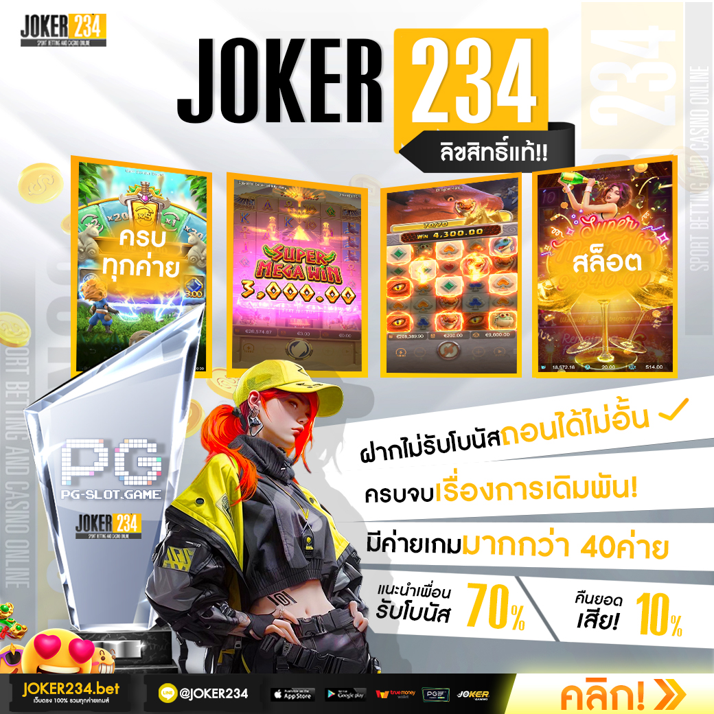 มาวินเบท สล็อต เว็บตรงปลอดภัย บริการทันใจ พร้อมโปรโมชั่นเด็ด