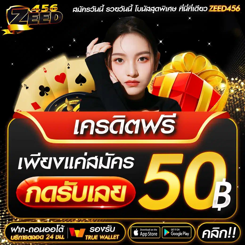 มาแรงที่สุดกับ GOATBET66 คาสิโนออนไลน์เว็บตรงอันดับ 1 ของไทย