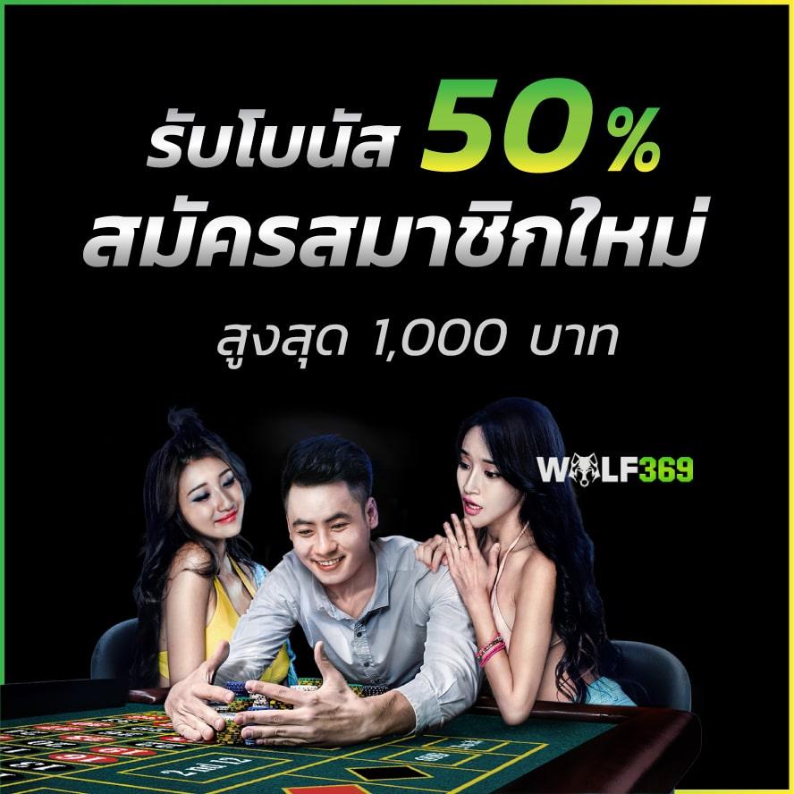 ยู ฟ่า สล็อต 888 แตก ง่าย เกมฮิตอันดับหนึ่ง สุดยอดการเดิมพันออนไลน์
