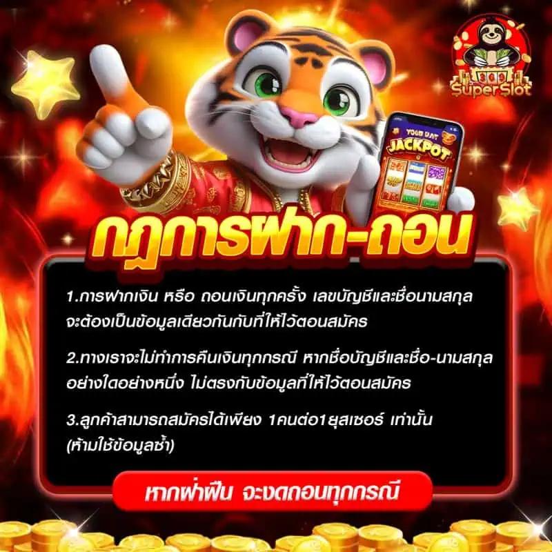 ยินดีล็อตโต้ คาสิโนออนไลน์อันดับ1 แห่งประเทศไทย แจกเครดิตฟรี 2024