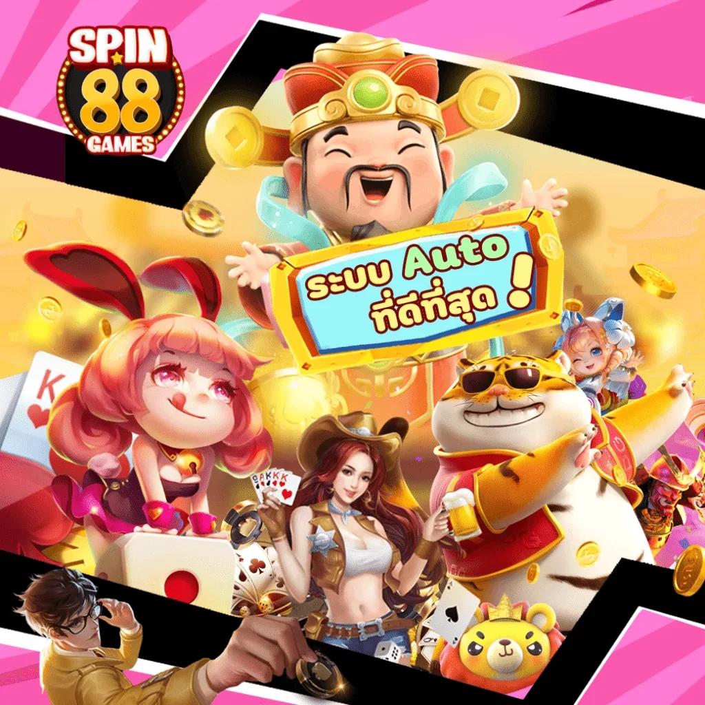 ยืนยันเบอร์ รับเครดิตฟรี 58 ล่าสุด พร้อมโปรโมชั่นน่าสนใจ