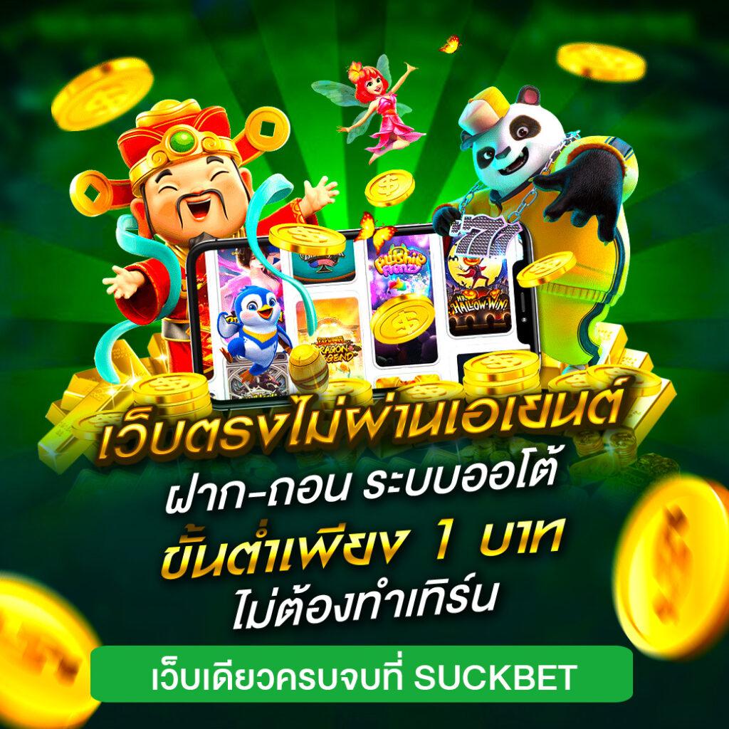 ยืนยันเบอร์ รับเครดิตฟรี ล่าสุด พร้อมโปรโมชั่นดีกว่าที่คุณคาด