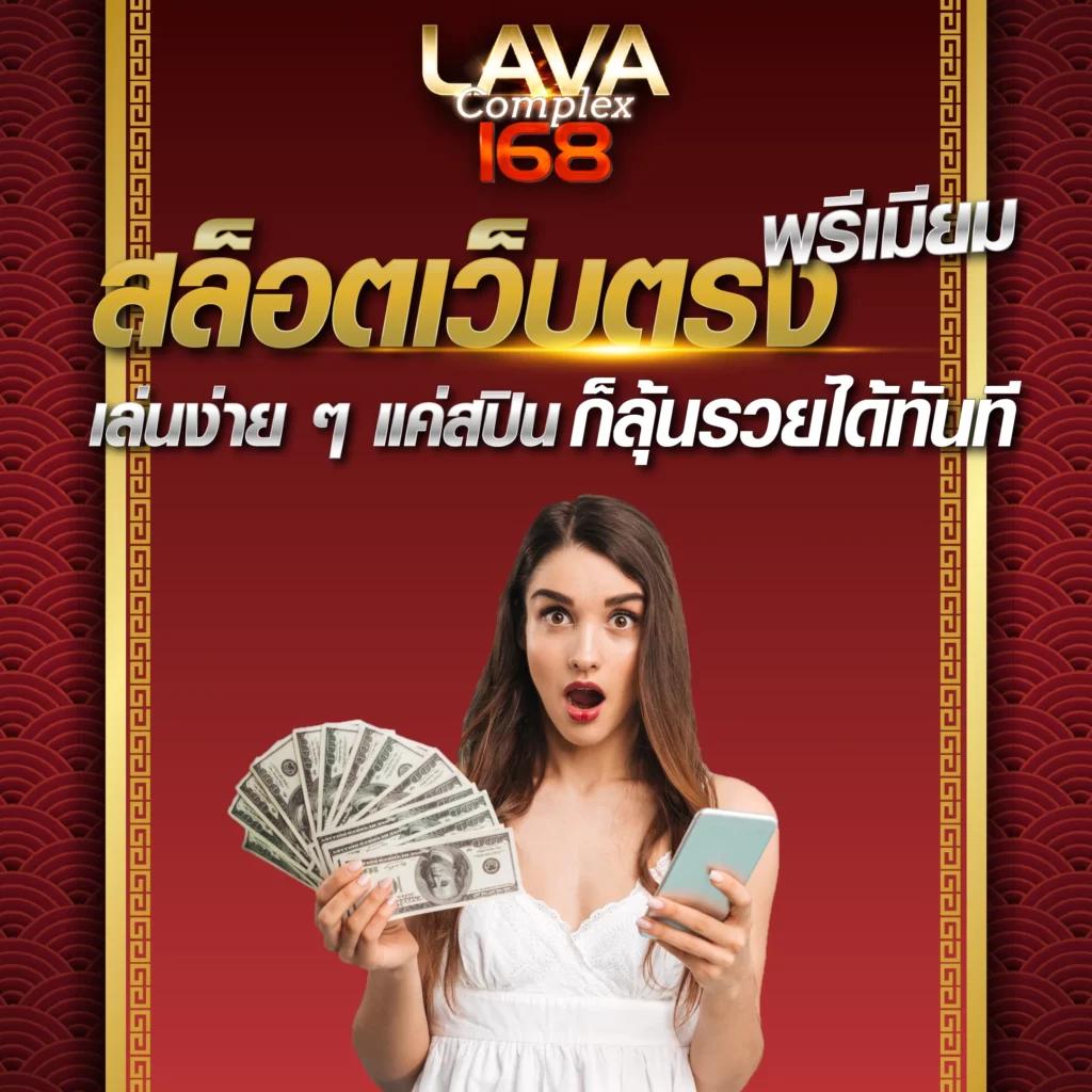 ยูฟ่า058 คาสิโนออนไลน์ เว็บตรง มั่นคง บริการทันใจทุกเกม