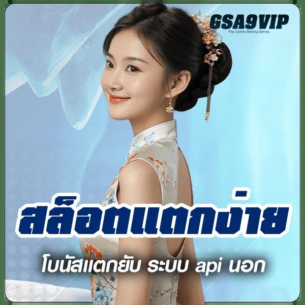 ยูฟ่า062 คาสิโนออนไลน์ เว็บตรง ระบบฝาก-ถอนทันสมัย เล่นง่ายจ่ายจริง