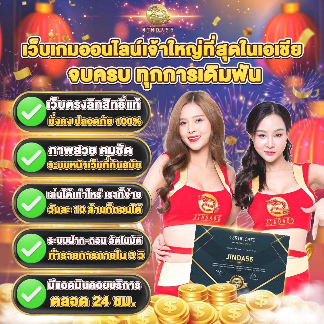 ยูฟ่า123 คาสิโนออนไลน์ยอดนิยม 2024 เดิมพันง่าย จ่ายจริง