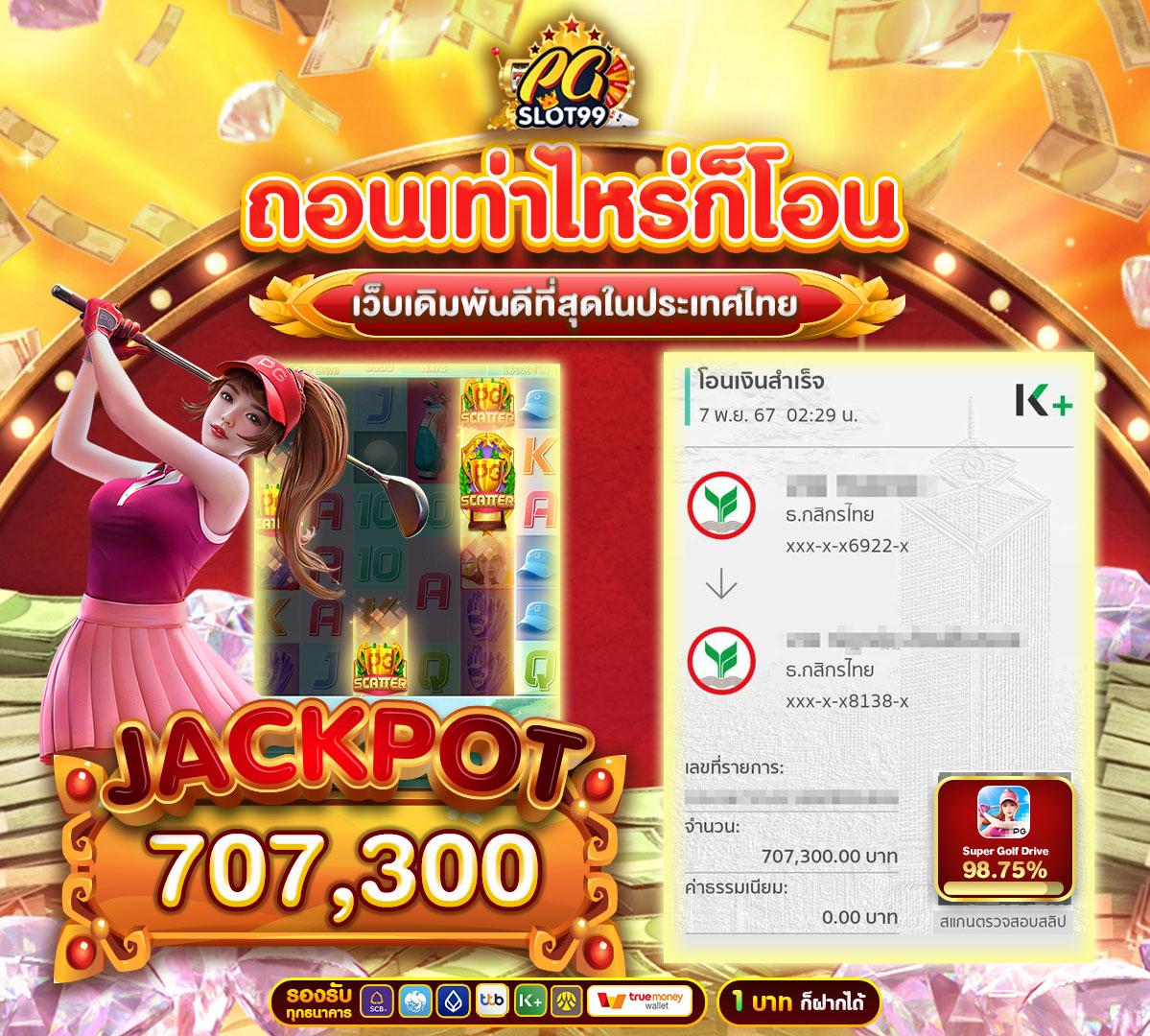 ยูฟ่า888 ฝากถอนไม่มีขั้นต่ำ แพลตฟอร์มคาสิโนออนไลน์ทันสมัย