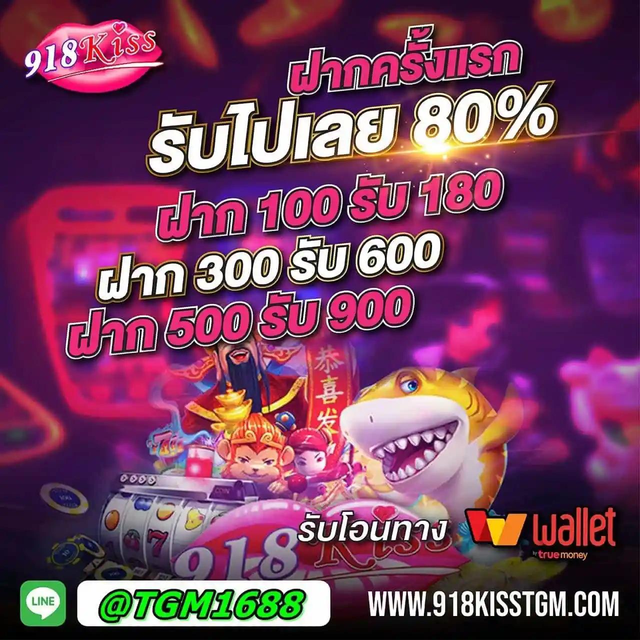 ยูฟ้า คาสิโนครบวงจร รวมเทคนิคเล่นพนันสุดฮิต 2024