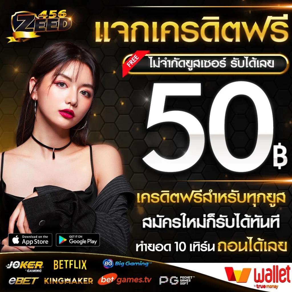 ยูฟ่าวิน คาสิโนออนไลน์ยอดนิยม เดิมพันง่าย จ่ายจริง 2024