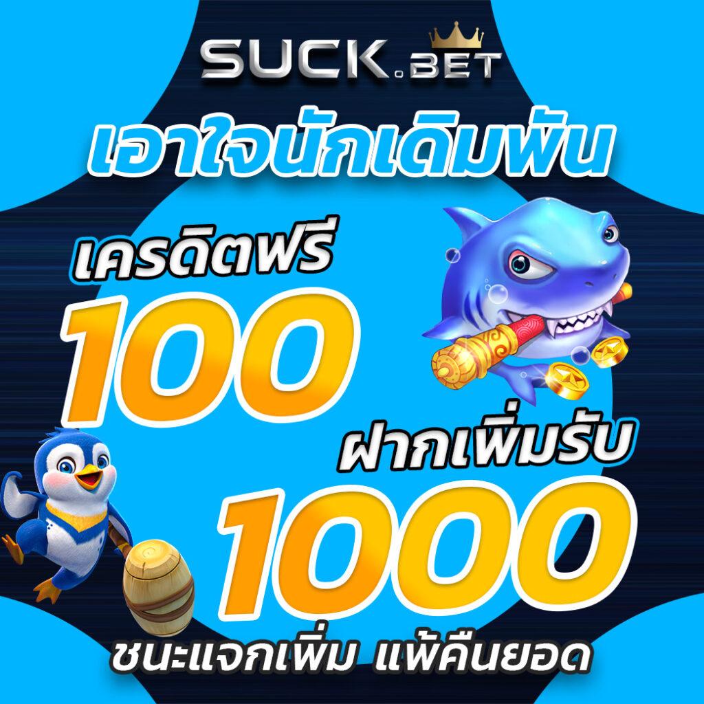ยูฟ่าสล็อตเว็บตรง เกมคาสิโนออนไลน์ ครบวงจร ระบบปลอดภัย เกมสุดฮิตปี 2024