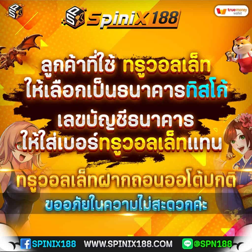 ยูฟ่าเบท168 วีไอพี เว็บตรง มั่นคง ปลอดภัย บริการดีเยี่ยม