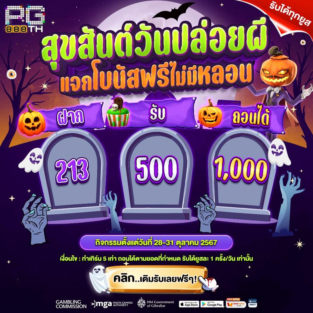 ยูฟ่าเบท 777 คาสิโนยอดนิยม ฝากถอนรวดเร็ว โปรโมชั่นสุดคุ้ม