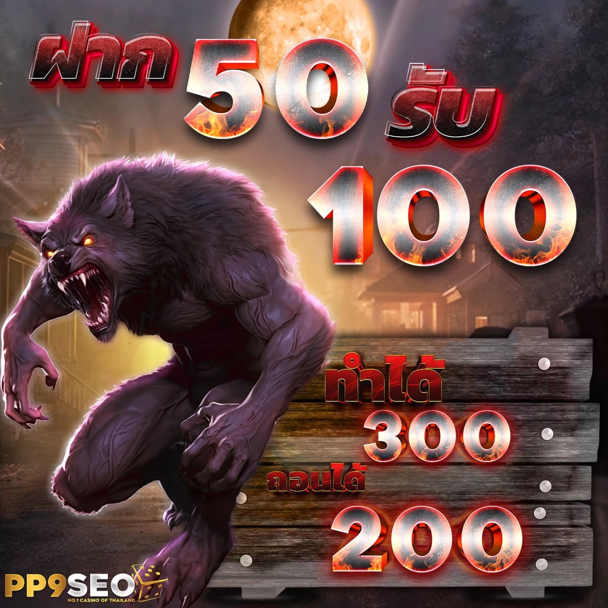 ยูฟ่าเบท คาสิโนอันดับหนึ่ง การเดิมพันที่มั่นใจ ครบวงจร 2024
