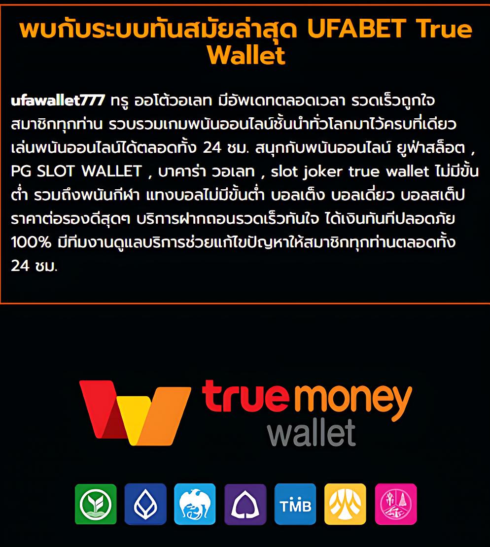 ยูฟ่าเบท ทางเข้า คาสิโนออนไลน์อันดับ 1 สมัครง่าย เล่นได้ทุกเกม