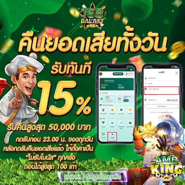 ยูฟ่าเบทเว็บตรง คาสิโนยอดนิยม เดิมพันง่าย จ่ายเต็มทุกเกม