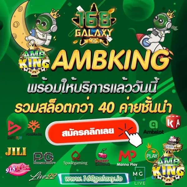 ยูฟ่าแคช คาสิโนออนไลน์มั่นคง เดิมพันครบวงจรไม่ผ่านเอเย่นต์