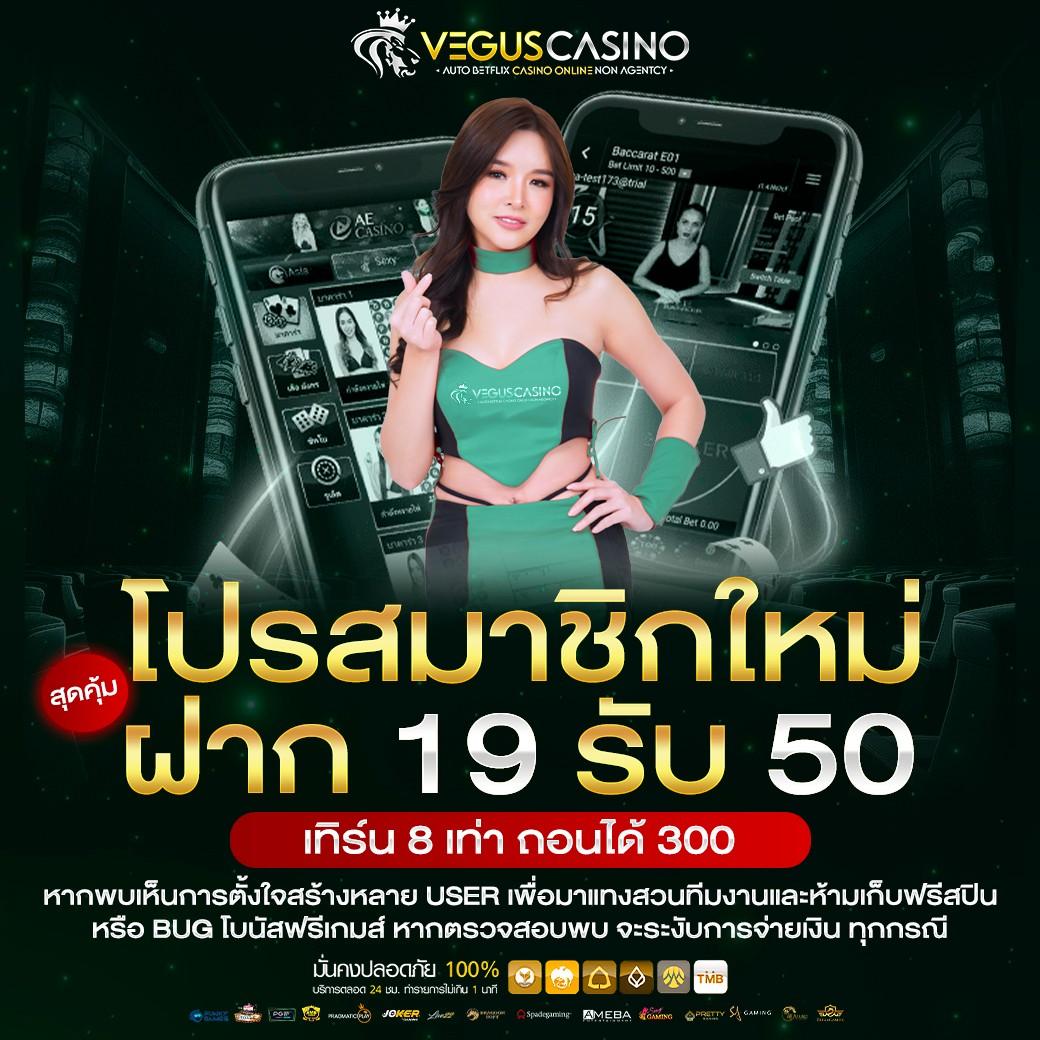ยุเบต89 คาสิโนออนไลน์อันดับหนึ่ง สมัครง่าย รวยเร็วที่สุด