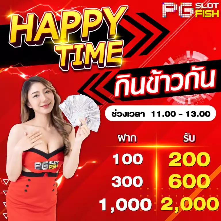 รับ 100 สล็อต ฝาก 1 บาท รับโบนัส 50 ล่าสุด เล่นง่าย จ่ายจริง