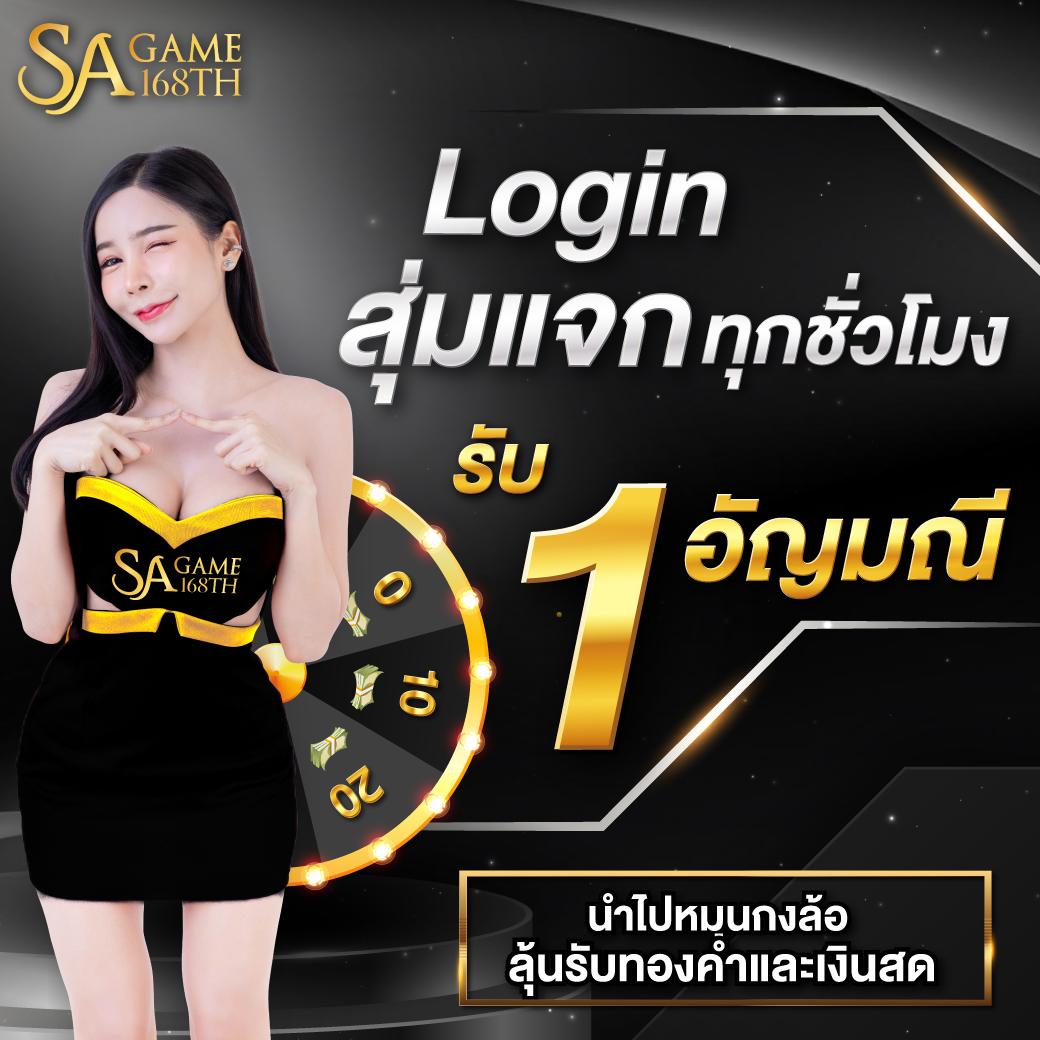 รับชม ผลบอลย้อนหลัง ฟรี คมชัด คอมพิวเตอร์ และมือถือ