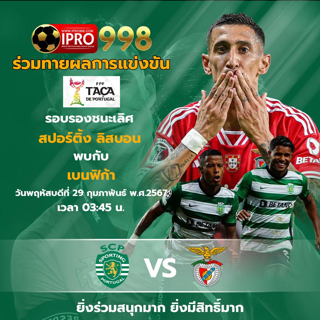 รับเครดิตฟรี 50 แค่ยืนยันเบอร์ สมัครง่าย คลิกเลยวันนี้