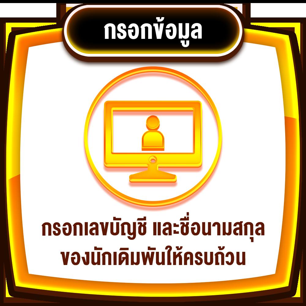 รับเครดิตฟรีกับ Betflix พร้อมโปรโมชั่นสุดคุ้ม 2024