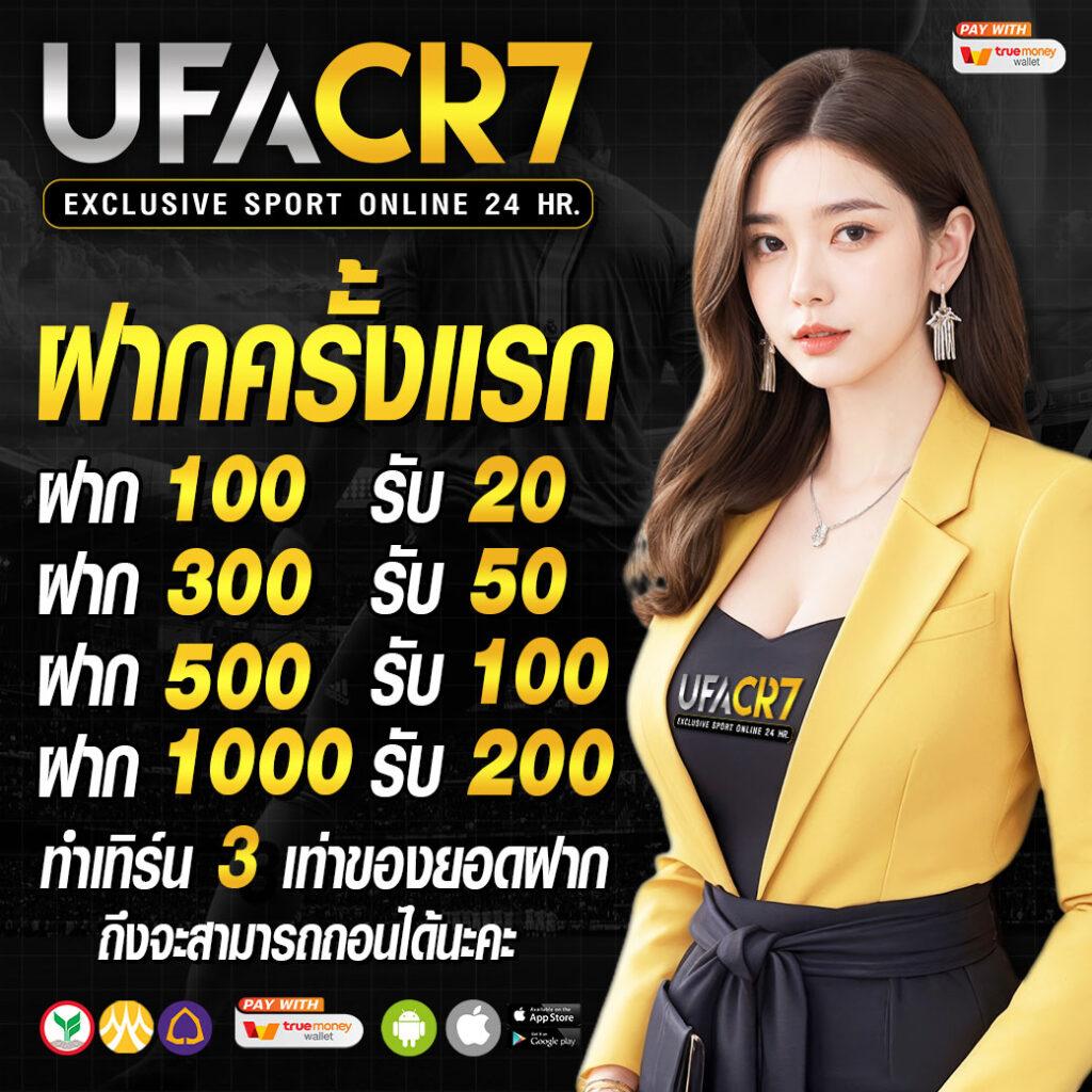 รับโบนัส สล็อต ฝาก 1 บาท ได้ 100 ล่าสุด เล่นง่าย รับโปรโมชั่นสุดคุ้ม