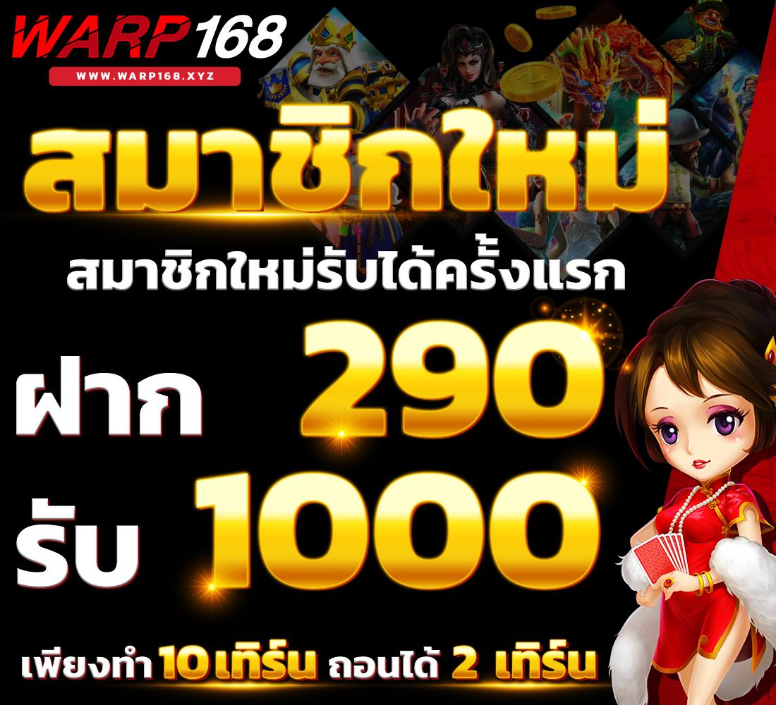 รูปสล็อตpg เว็บสล็อตมาแรงที่สุด ปี 2024 โบนัสแตกง่าย จ่ายจริง