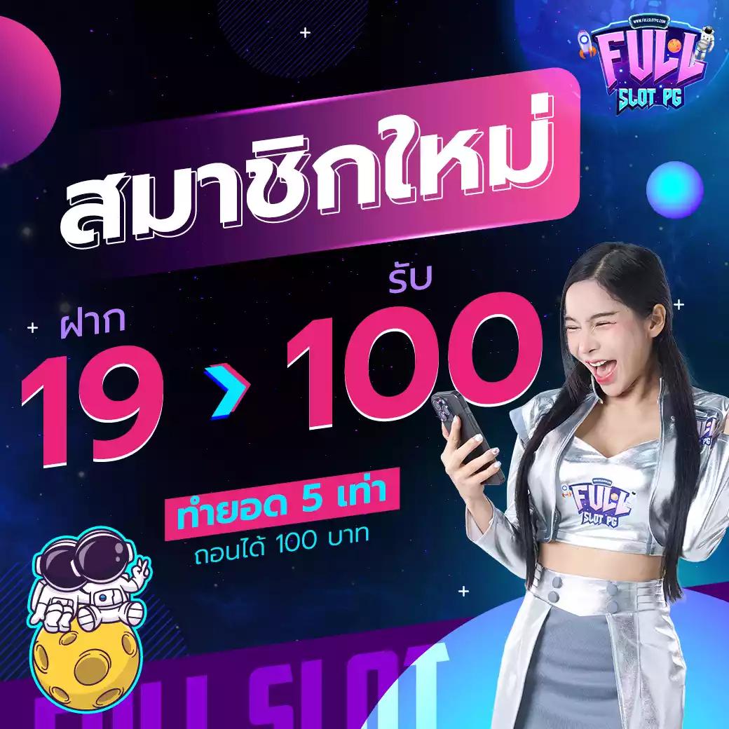 รวมผลบอลสดจาก ผลบอลสดตอง888 เว็บเดิมพันอันดับหนึ่ง