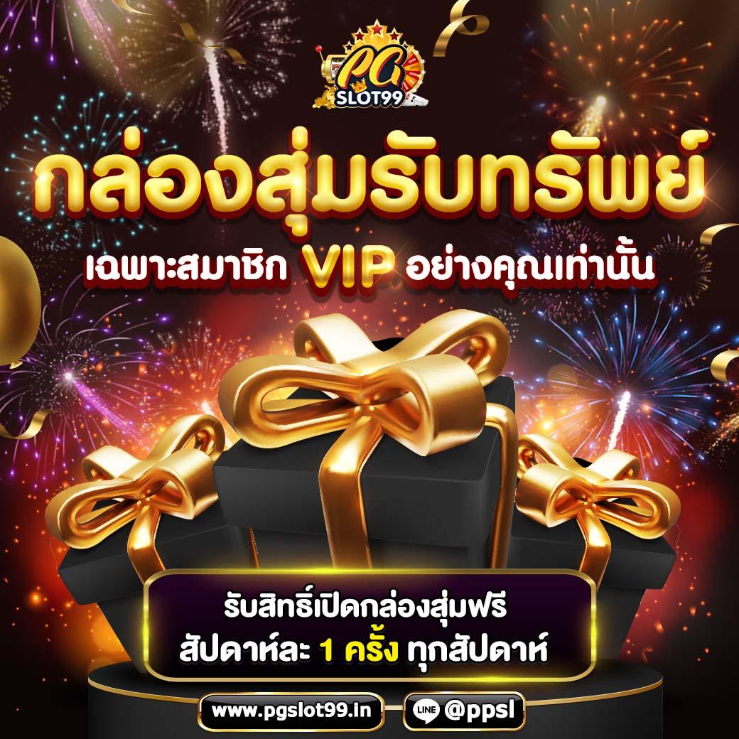 รวมผลบอลออนไลน์ ผลบอลสดโกอิน บริการครบทุกแมตช์ในไทย