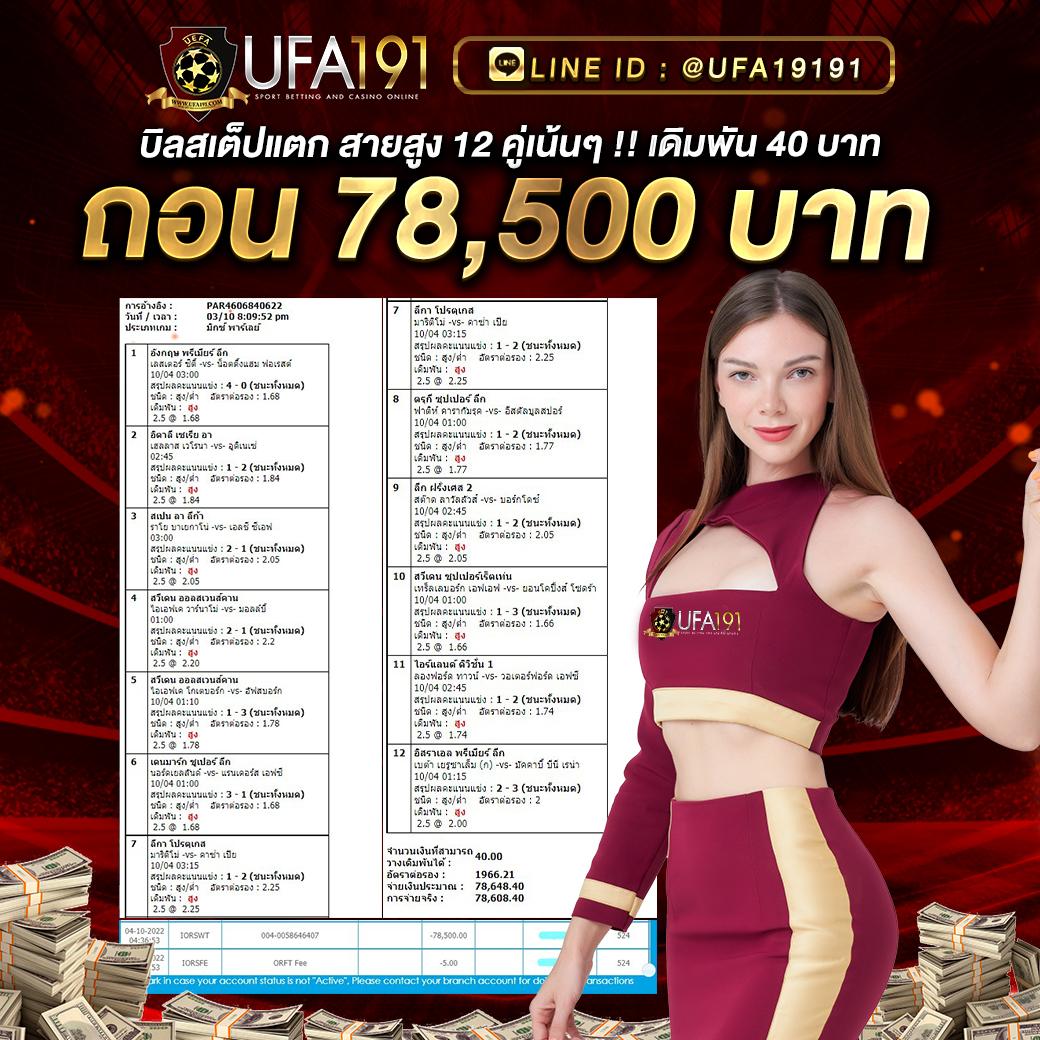 ร่วมสนุกกับ PG SLOT VIP คาสิโน ออนไลน์ครบวงจร ปลอดภัย มั่นใจในไทย