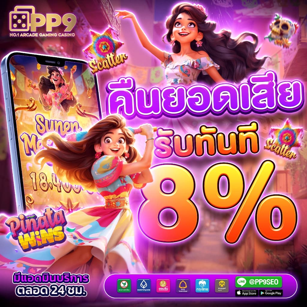 รวมเว็บ Betflix ศูนย์รวมความบันเทิงคาสิโนออนไลน์ครบวงจรอัปเดตล่าสุด