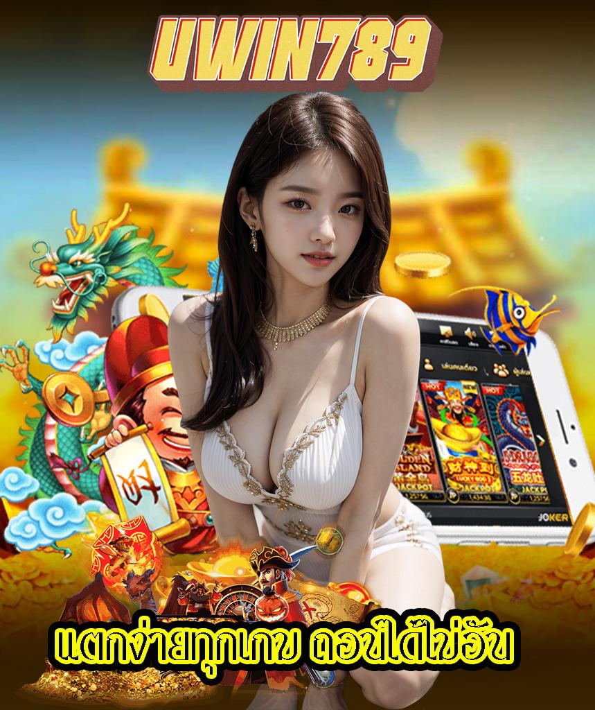 รวมเว็บสล็อต 168 คาสิโนออนไลน์เว็บใหญ่ แจกสูตรและโปรโมชั่นล่าสุด