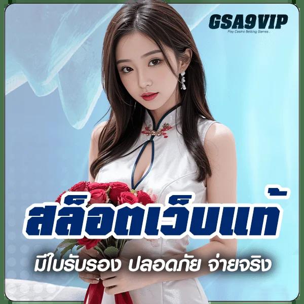 รวมเว็บสล็อต 777 ศูนย์รวมเกมสล็อตออนไลน์ครบวงจรระบบอัปเดตล่าสุด