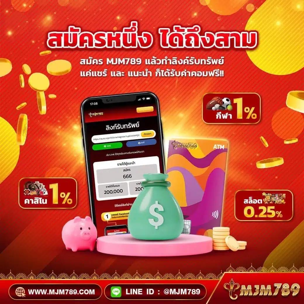 รวมเว็บสล็อต 888 เล่นง่าย มั่นใจในเกมสล็อตทันสมัยบนมือถือ