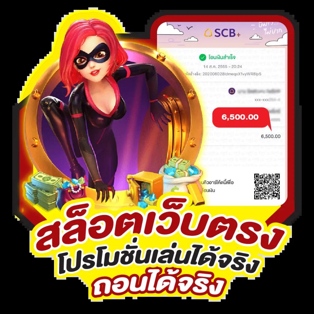 รวมเว็บสล็อต 88 เดิมพันง่าย บนแพลตฟอร์มยอดนิยมไทย ล่าสุด