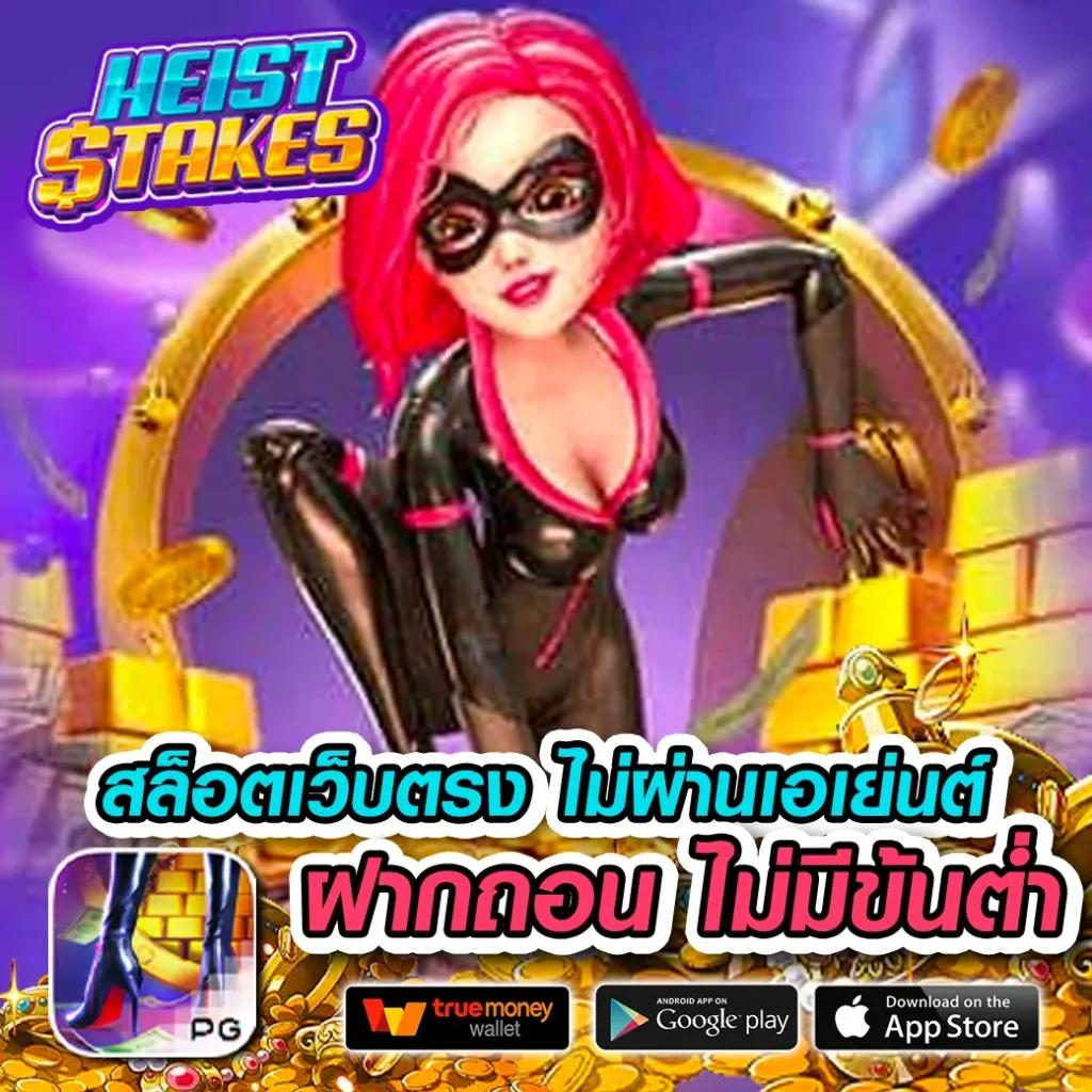 รวยรวย888 คาสิโนอันดับ 1 รวมเกมสล็อตแจ็คพอตแตกง่าย