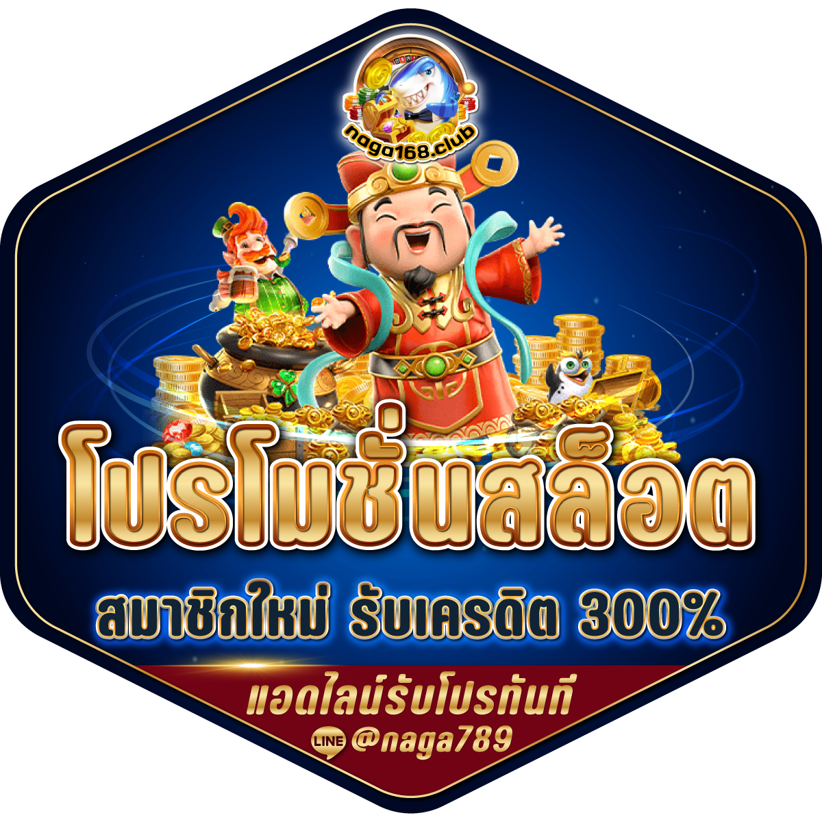 ระบบสุ่ม คาสิโนปลอดภัย พร้อมโปรโมชั่นแรงในไทย 2024