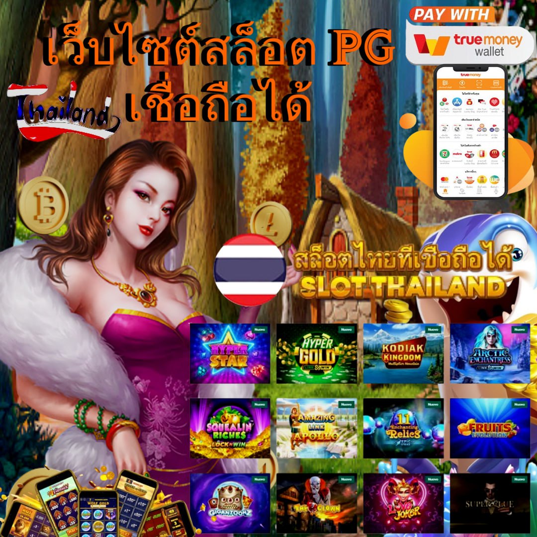 ราคา บอลคืนนี้ ครบเครื่องทุกข้อมูลการเดิมพันล่าสุด