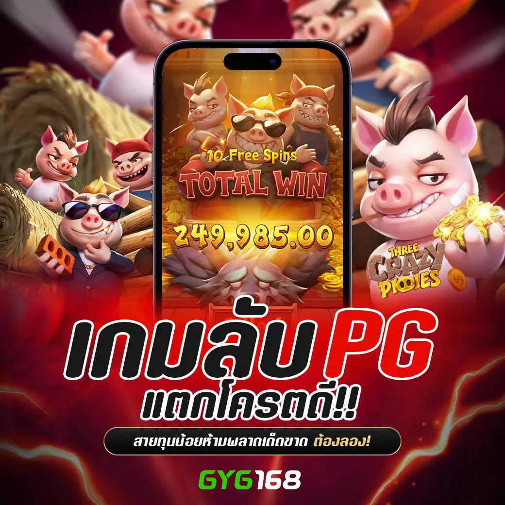 ราคาบอล7 เว็บคาสิโนออนไลน์ยอดนิยม ฝากถอนรวดเร็ว บริการทันใจ