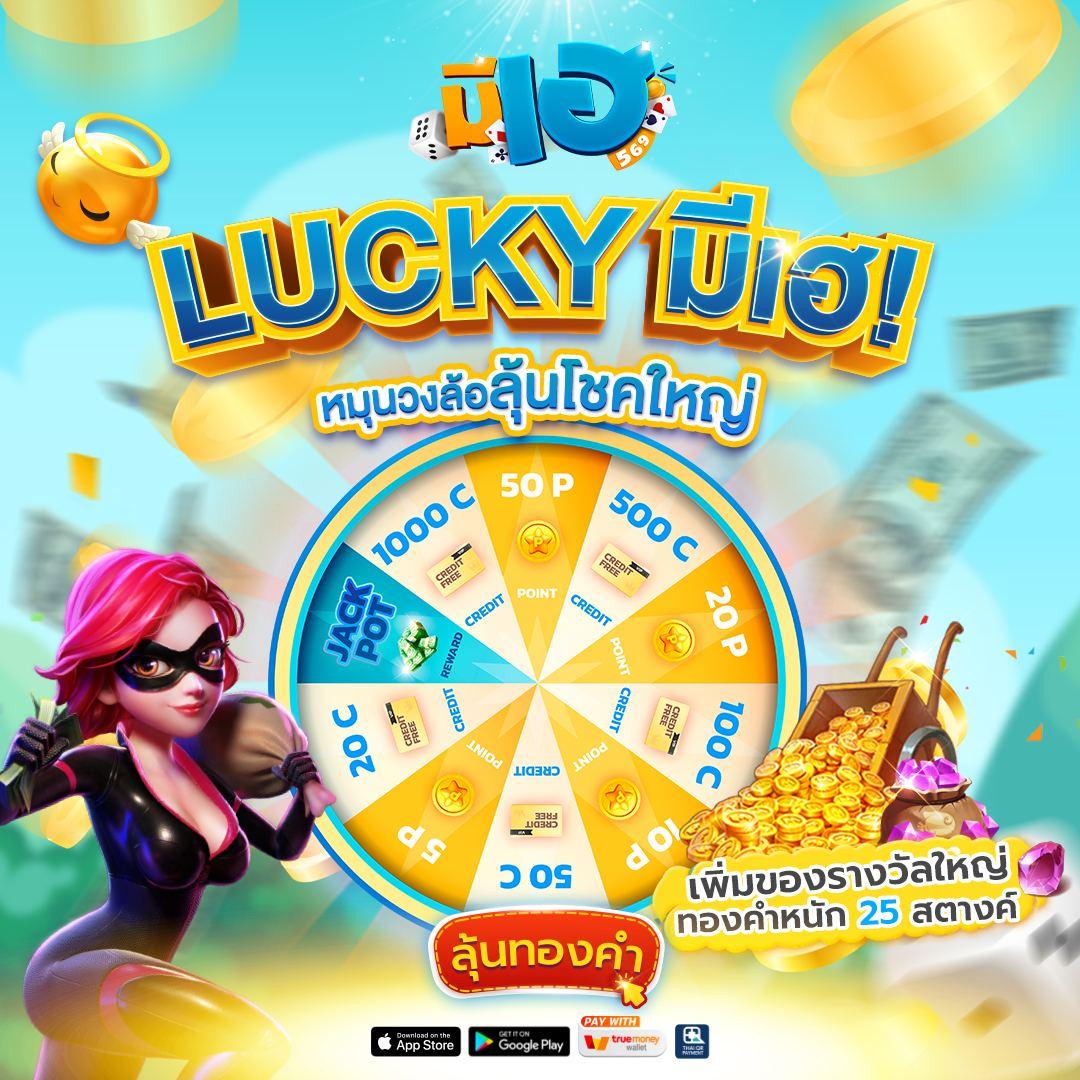ราคาบอลพร้อมราคา ลิงค์ตรง เดิมพันง่าย จ่ายเต็มทุกบิล