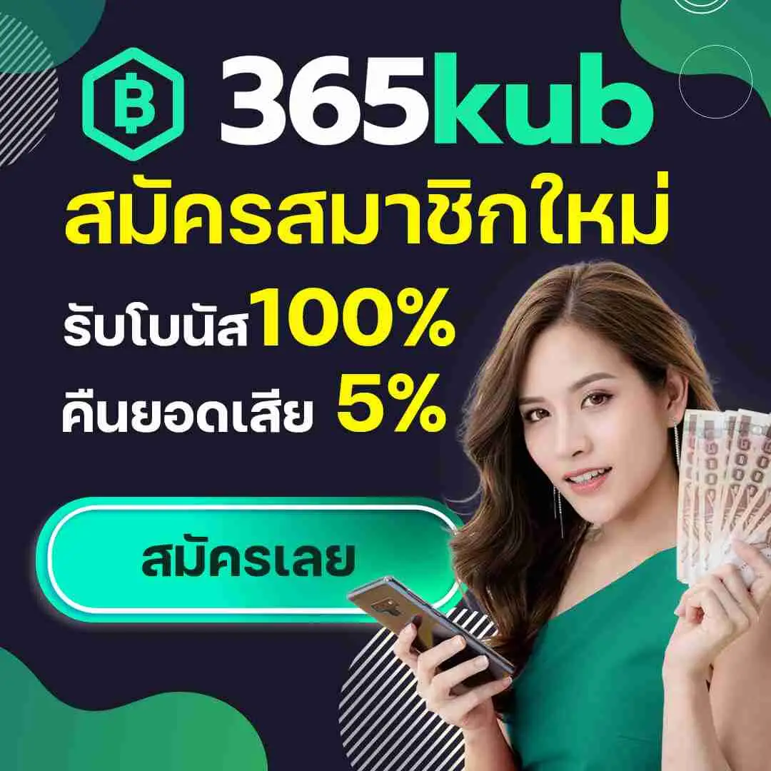 ราคาบอลล่วงหน้า เว็บพนันออนไลน์อันดับหนึ่งในไทย มันส์ไม่มีสะดุด
