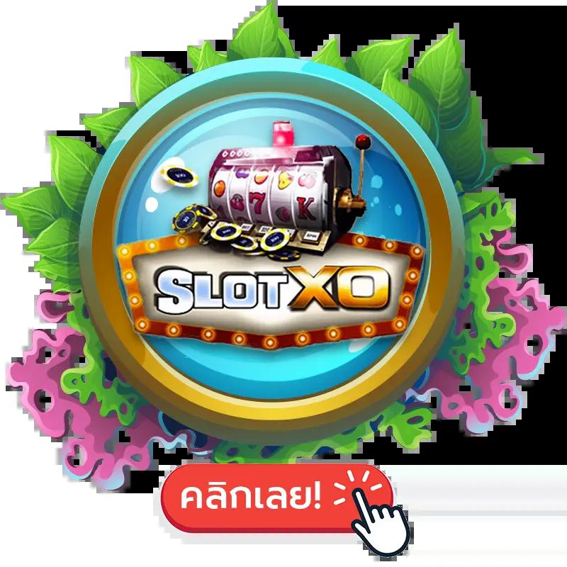 ราคาบอลวัน นี้ รวมเดิมพันสดและบทวิเคราะห์บอลอันดับ 1