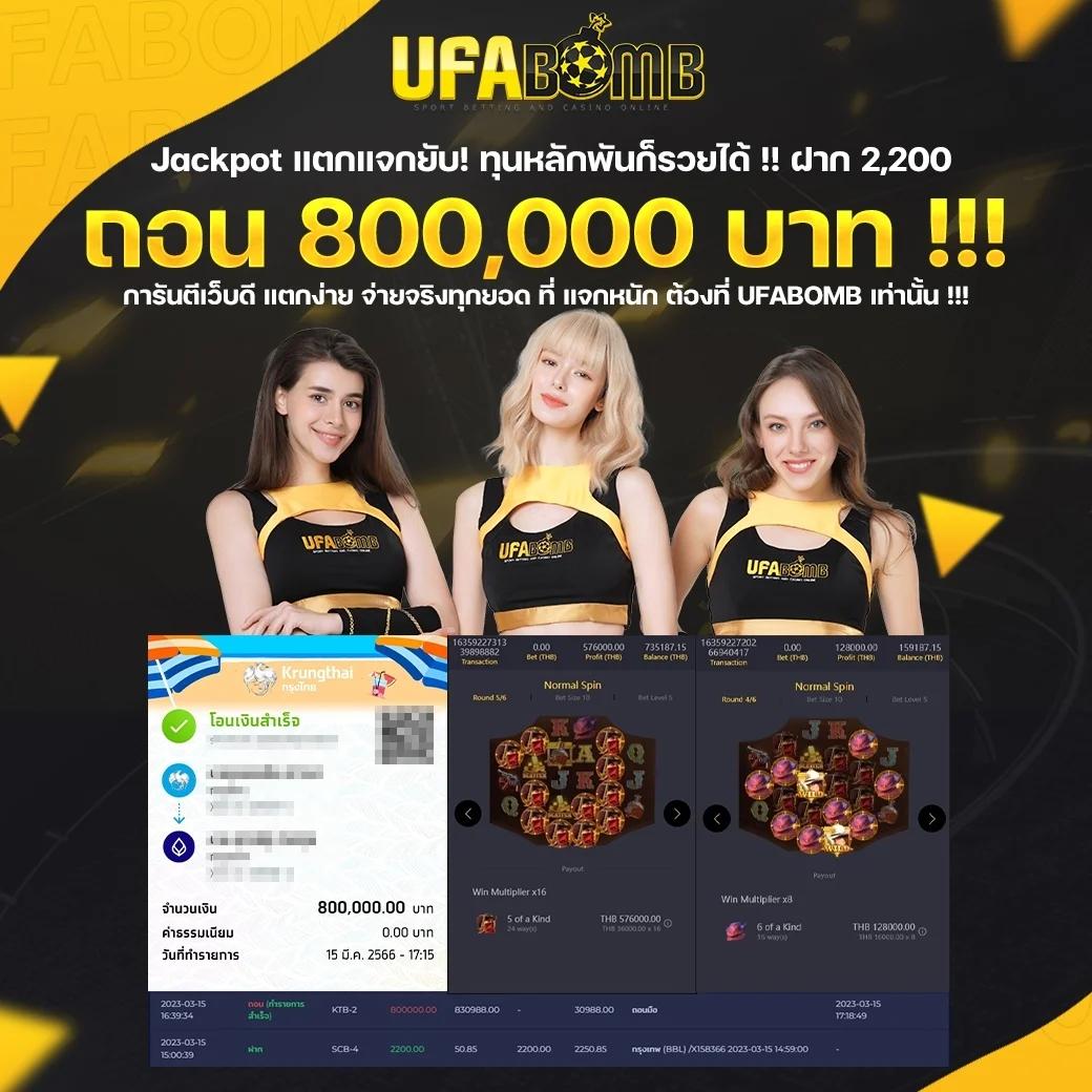 ราคาบอลวันนี้ zeanstep วิเคราะห์ทันใจ พร้อมโปรโมชั่นเด็ดสุดท้าย