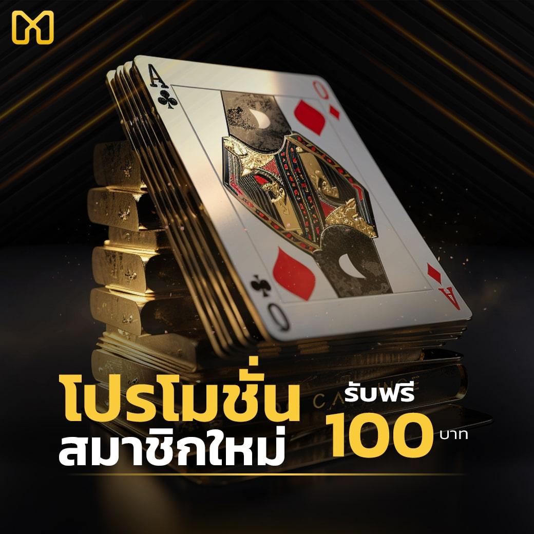 ราคาบอลวันนี้ บ้านผลบอล | วิเคราะห์ผลบอลสด ครบทุกแมตช์