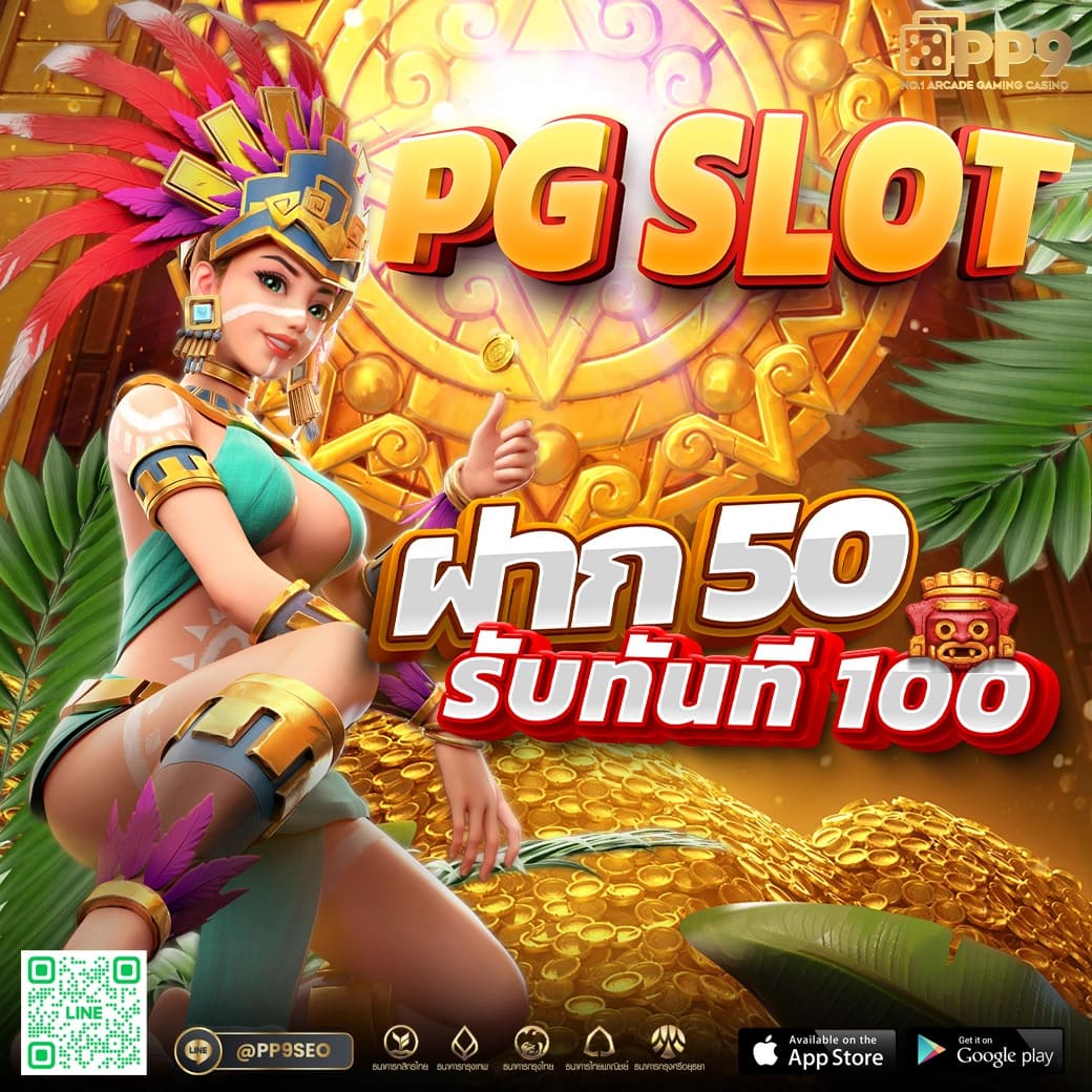 ราคาบอลวันนี้ สถิติบอลล่าสุด พร้อมวิเคราะห์แม่นยำในไทย