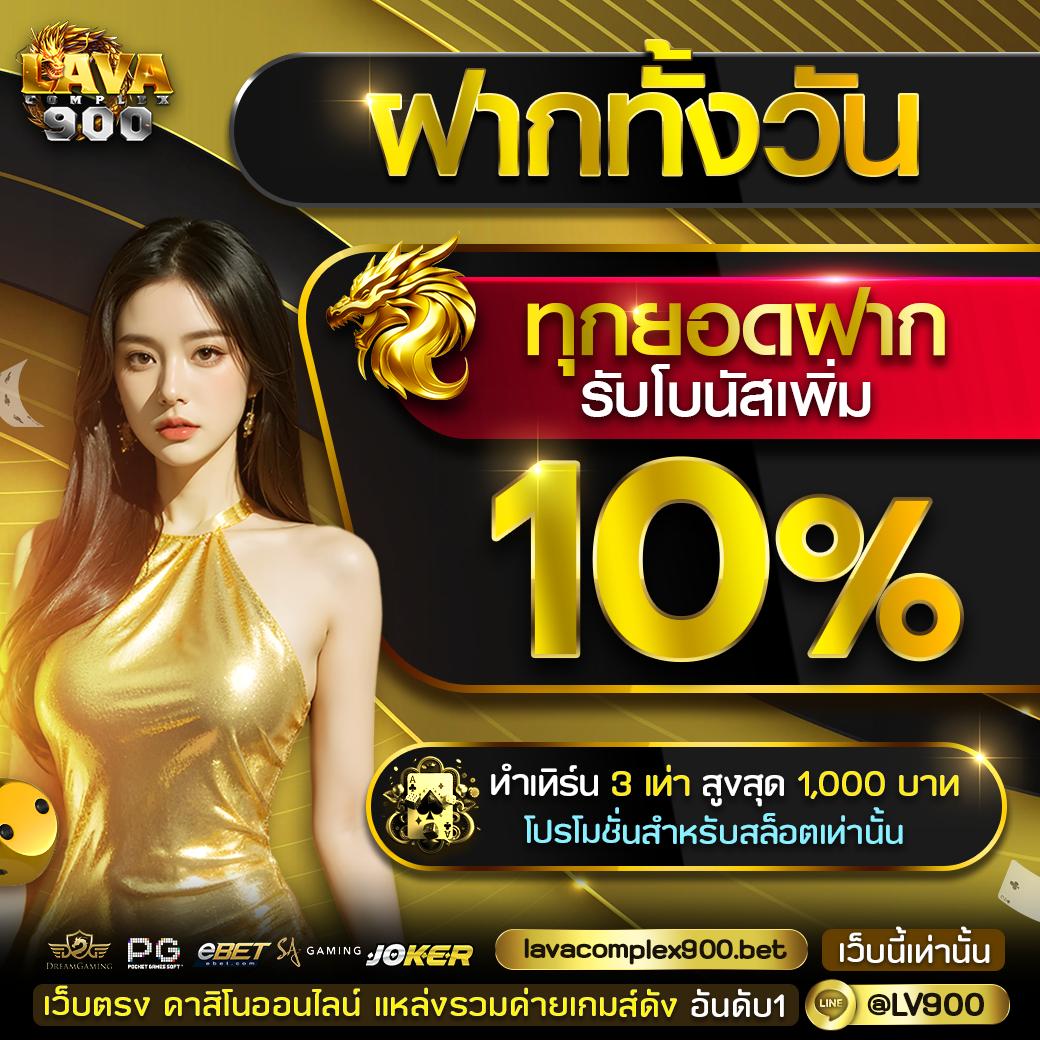 ราคาบอลวันนี้ทุกลีก รวมแนวทางแทงบอลออนไลน์แม่นยำที่สุด
