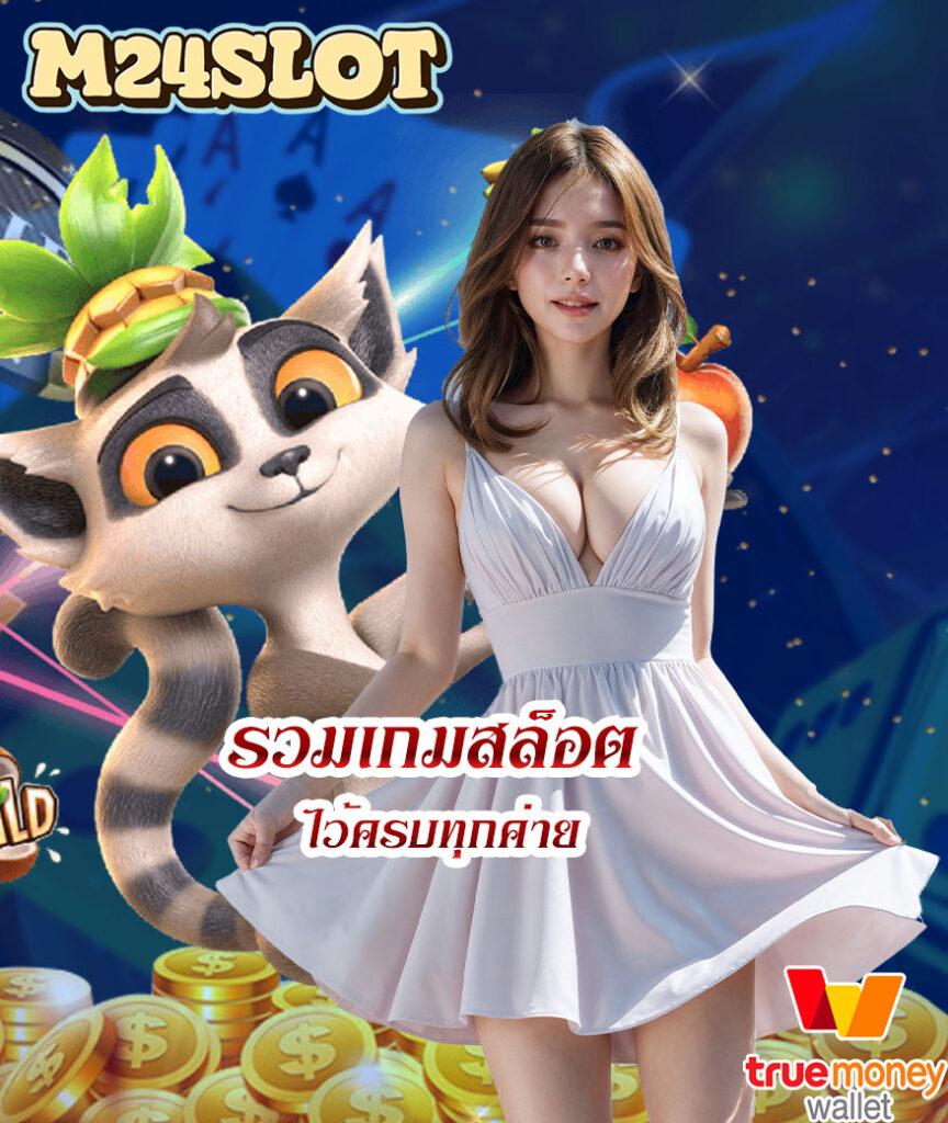 ราคาบอลวันพรุ่งนี้ | มั่นใจในการเดิมพันมากสุด ทุกลีกดัง
