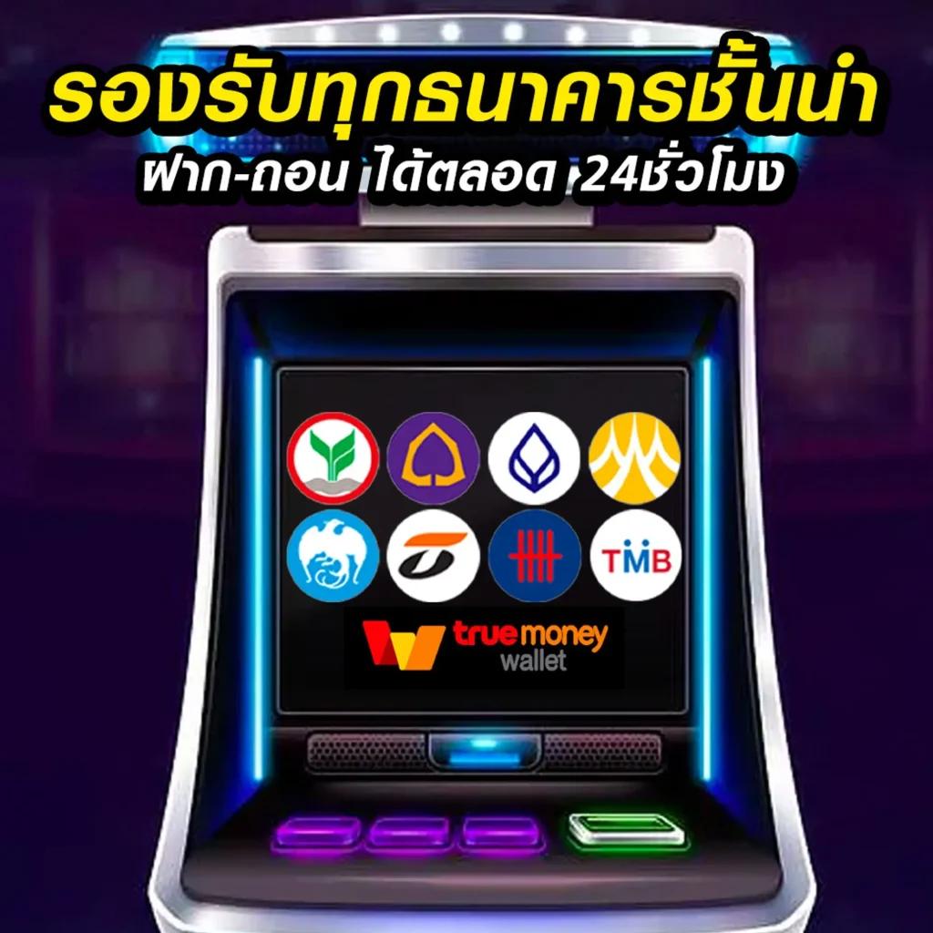 ราคาบอลสดวันนี้ เดิมพันง่าย จัดเต็มครบทุกลีกในประเทศไทย